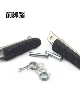 适用摩托车幻影150暴锋眼CB190R猛鸷战鹰战神前脚踏搁脚放脚踏板