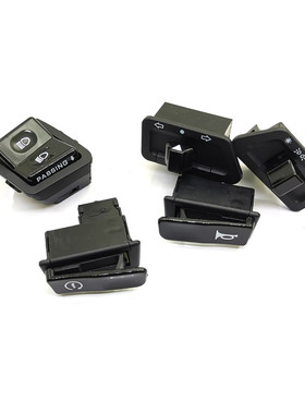 适用豪爵悦星HJ125T-9A-9C-9D-23启动 大灯 起动 转向灯 喇叭开关