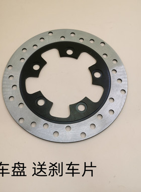 适用豪爵VH125刹车盘HJ125T-20-20A-20c摩托车VH125S碟刹盘刹车片