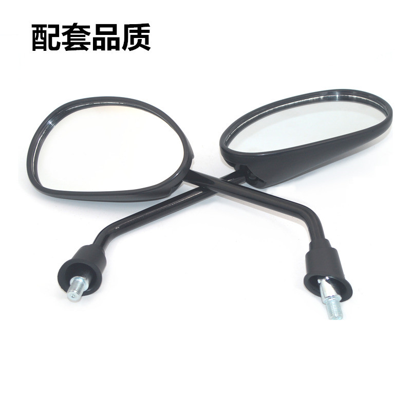 反光镜后视镜五羊本田摩托车