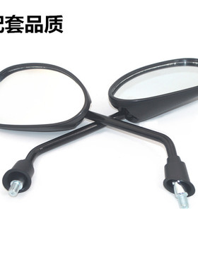 适用本田摩托车锋驰WH100凯影WH125-6-7小火箭锋影WY125-S后视镜