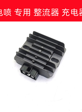 适用新大洲本田摩托车CBF150S SDH150-27-28-29电喷整流器 充电器
