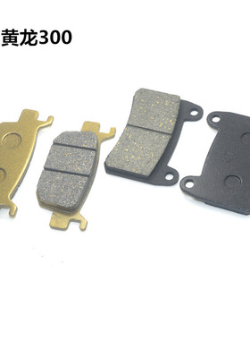 适用钱江摩托车贝纳利BJ300GS BN小黄龙300碟刹皮蓝宝龙302刹车皮