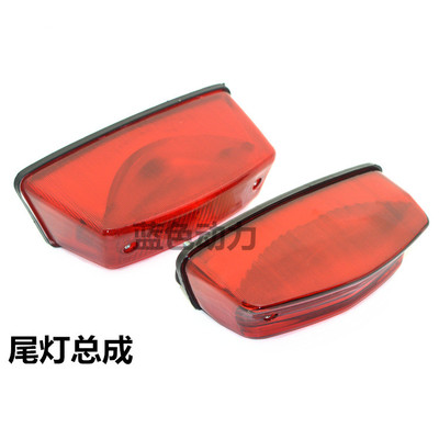 适用建设雅马哈jym125-2天剑尾灯