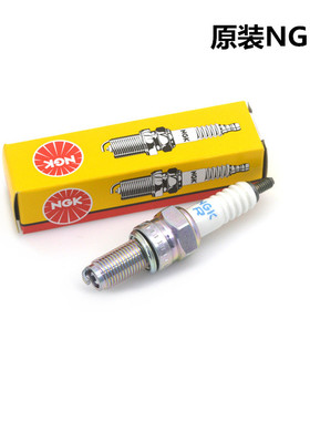 适用力帆摩托车KPT200 KPS200KP150 KPR150 150-10B 火花塞NGK