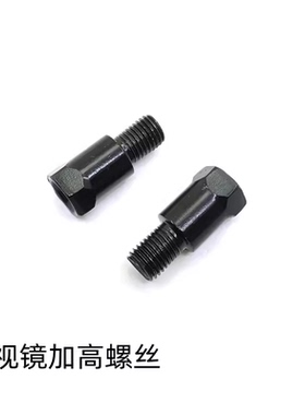 适用雅马哈JYM125T反光镜增加螺丝 AS福喜125旭鹰后视镜加高螺丝