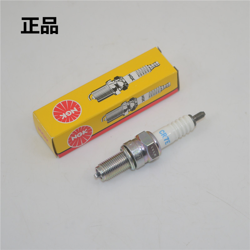 轻骑铃木摩托车原装ngk火花塞