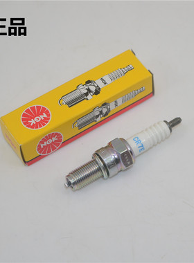 适用轻骑铃木摩托车GS125/GSX125/QS125 QS150火花塞火嘴原装NGK