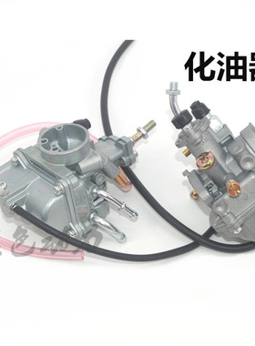 适用雅马哈JYM110湾梁摩托车配件F8福发E8易发i8爱发化油器JS110