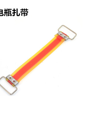 适配雅马哈摩托车配件JYM125天剑YBR天戟飞致150电池扎带电瓶绑带