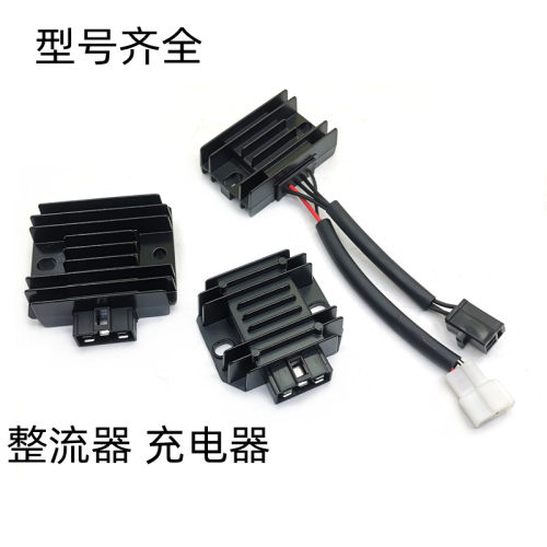 豪爵铃木整流器UM125充电器