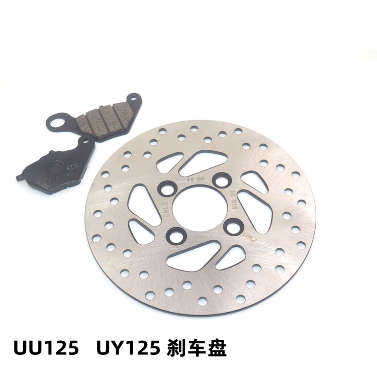 铃木踏板车刹车片uuuy碟刹皮