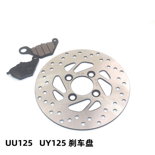 铃木踏板车刹车片uuuy碟刹皮