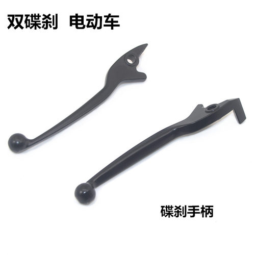 适配小牛电动车N1S M+刹车手把刹车把手柄牛角电动车双碟刹手把