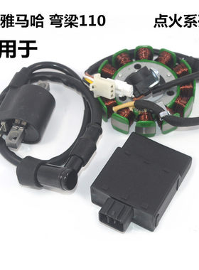 雅马哈适用禧发充电摩托车