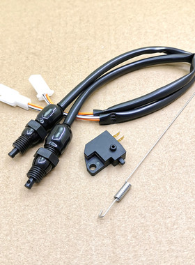 适用铃木钻豹刹车灯开关 GN 锐爽EN150豪爵HJ125-8摩托车刹车开关