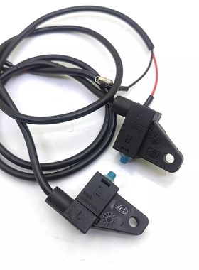 南方摩托车NF150飞戈150/250蒙娜丽莎 刹车灯开关 左右刹车开关