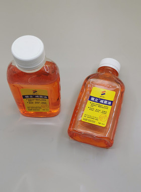 摩托车前减震油摩托车配件踏板车避震液压油 前叉油电动车减震油