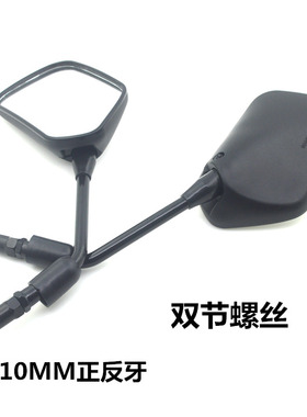 适用本田摩托车后视镜锋翼WH125-B-11锋翔WY125-M-N-L争锋反光镜