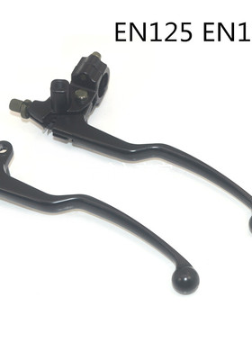 适用豪爵铃木摩托车EN125 EN150离合手把镜座碟刹泵锐爽刹车手柄