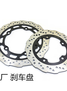 适用豪爵HJ300-2/3 DR300 TR300 XCR300 DR250碟刹盘 刹车盘 原厂