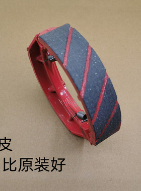 适用豪爵摩托车刹车皮USR UCR VH AFR NFR VX125虎鲨刹车皮改装