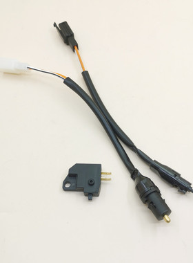 适用豪爵铃木HJ125T-18摩托车UZ125天玉UM125灵迪 红宝刹车灯开关