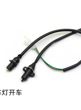 适用 雅马哈JOG巧格125赛鹰GT125旭鹰AS福喜刹车灯开车 刹车开关