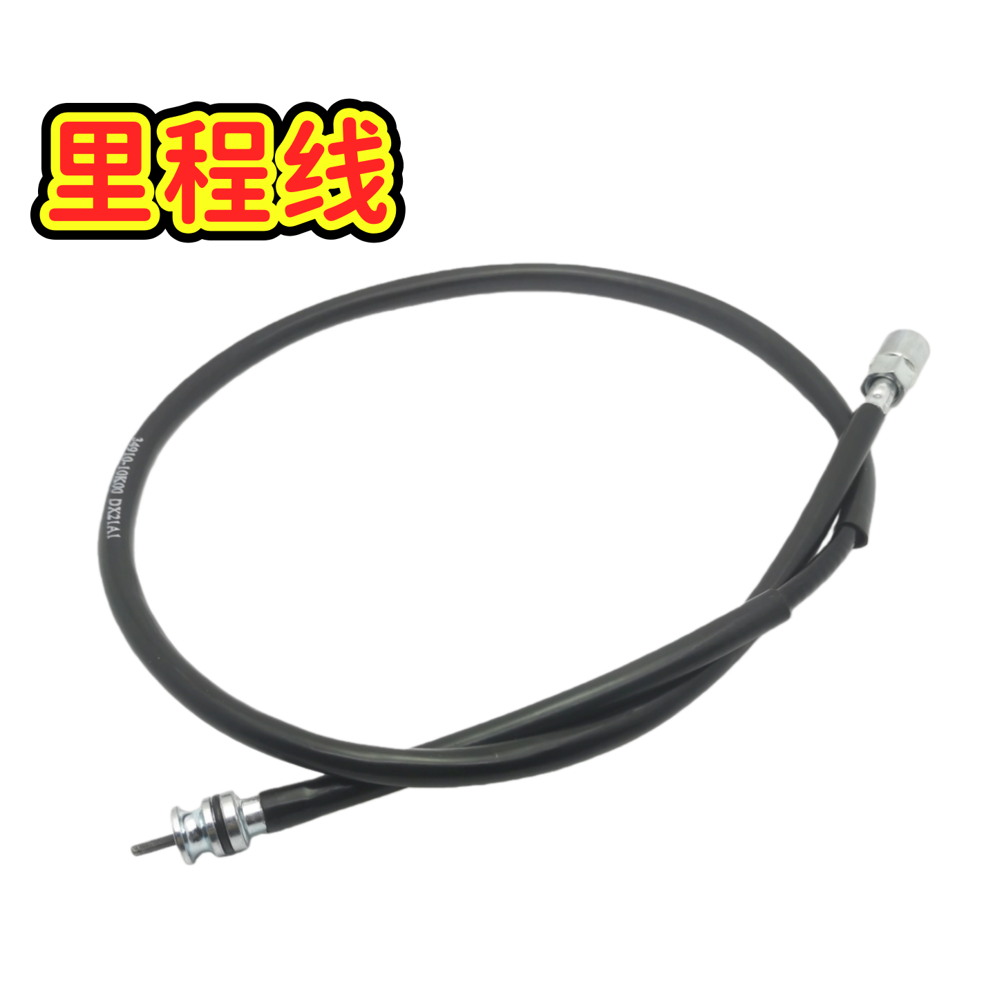 铃木UY125/UU125里程线码表线