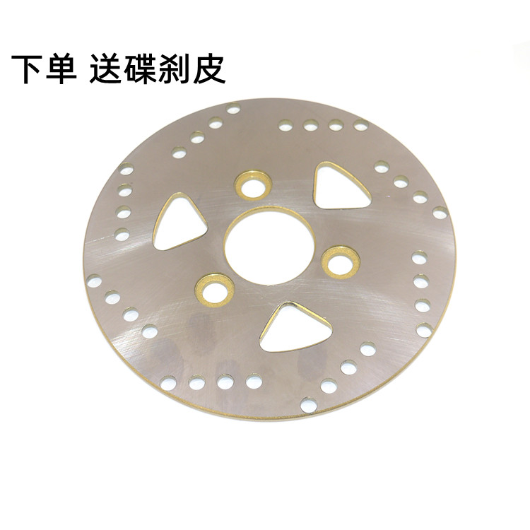 豪爵摩托车刹车盘HJ100T碟刹盘