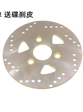 适用铃木豪爵红宝UM125T-A-C踏板车天玉UZ125T-A-C刹车盘碟刹盘