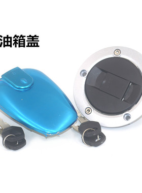 适用豪爵铃木摩托车配件锐爽EN125-2-3-3A-3E-3F EN150油箱盖锁