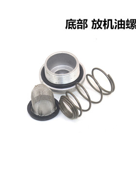 适用踏板摩托车WH125T-2/3/5酷影追梦喜俊佳颖喜致喜利放机油螺丝