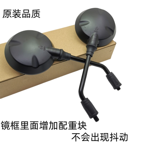 高金GK300GK500反光镜后视镜