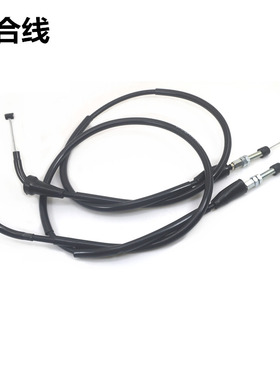 适用铃木摩托车钻豹HJ125K-A2A-3A离合线EN125 150离合器线控索