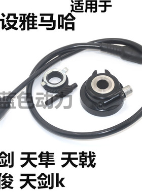 适用雅马哈JYM125配件YB天戟天俊天隼YBR天剑里程仪表齿轮 咪表线