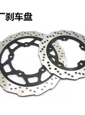 适用 铃木摩托车DL250/GSX250碟刹盘 刹车片盘 刹车盘 原装 原厂