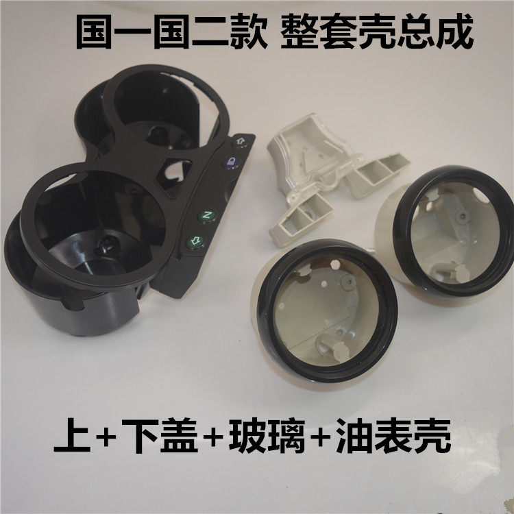 오토바이에 적합 YAMAHA JYM125B-2-3 TIANJI YBRESZ TIANJIAN 계기판 미터 케이스 주행 거리계 커버