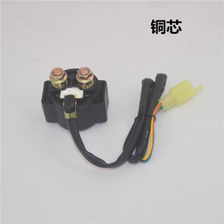 适用本田摩托车酷影 佳颖 喜俊WH125T-3-5 -6启动磁吸起动继电器