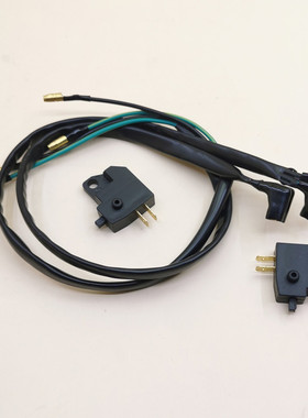 适用光阳刹车泵断电开关 滴答声 LIKE180 150弯道情人刹车灯开关