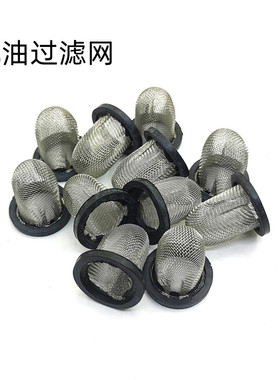 适用标致摩托车SF3/SF4姜戈QP150T-D/G/C/2C/3C机油过滤网