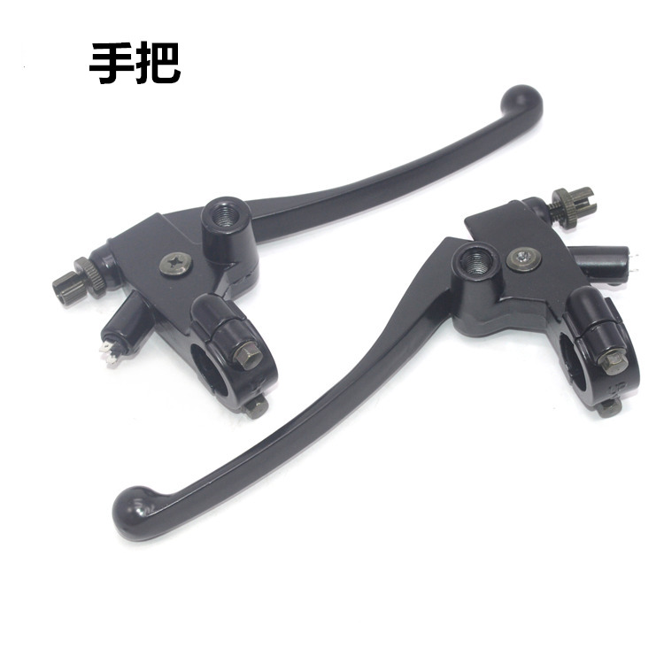 离合器手把刹车手把本田CG摩托车