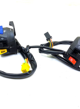 适用豪爵太子HJ125-8C/8D/8E/8F/8M/8G/8K/8U起动喇叭开关总成