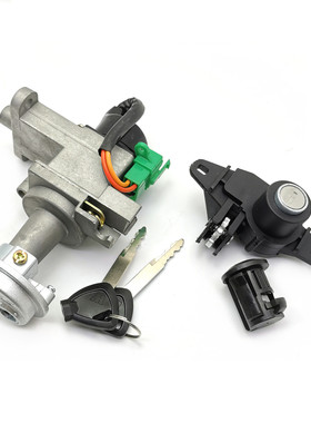 适用豪爵摩托车VS125/VE125/HJ125T-22-26电门锁 钥匙开关 套锁