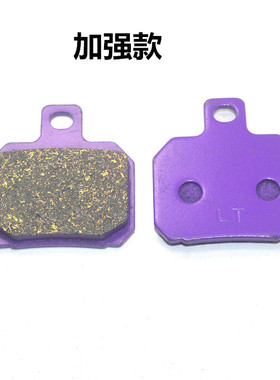 电动车碟刹片大螃蟹AK适用小牛改装后卡钳泵布雷博小螃蟹刹车皮片
