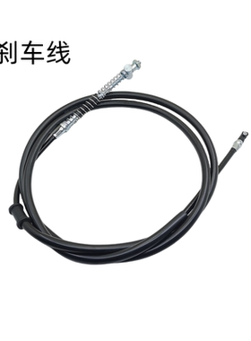 适用豪爵HJ100T-2-3-7福星S手刹线 时代之星 时尚 喜之星刹车线