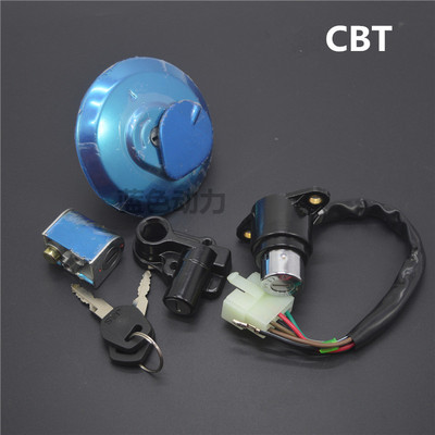适用CBX春兰豹CBT125套锁油箱盖电门锁嘉陵太子CM125 车头锁