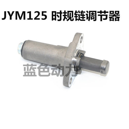 适用雅马哈时规链顶链器张紧器