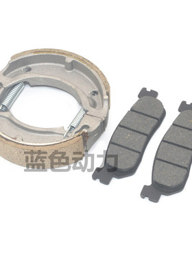 适用建设雅马哈弯梁车JYM110 F8 E8 JS110-B/J/9E/9C碟刹片刹车皮