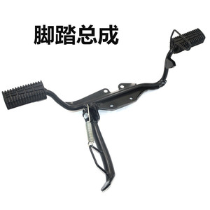 适用雅马哈弯梁车LYM110-2-3禧发110脚踏胶横铁总成C8侧支架脚架